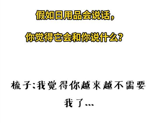 情侣|“为什么接吻要伸舌头！？”难道真的是为了减肥吗？哈哈哈哈哈～