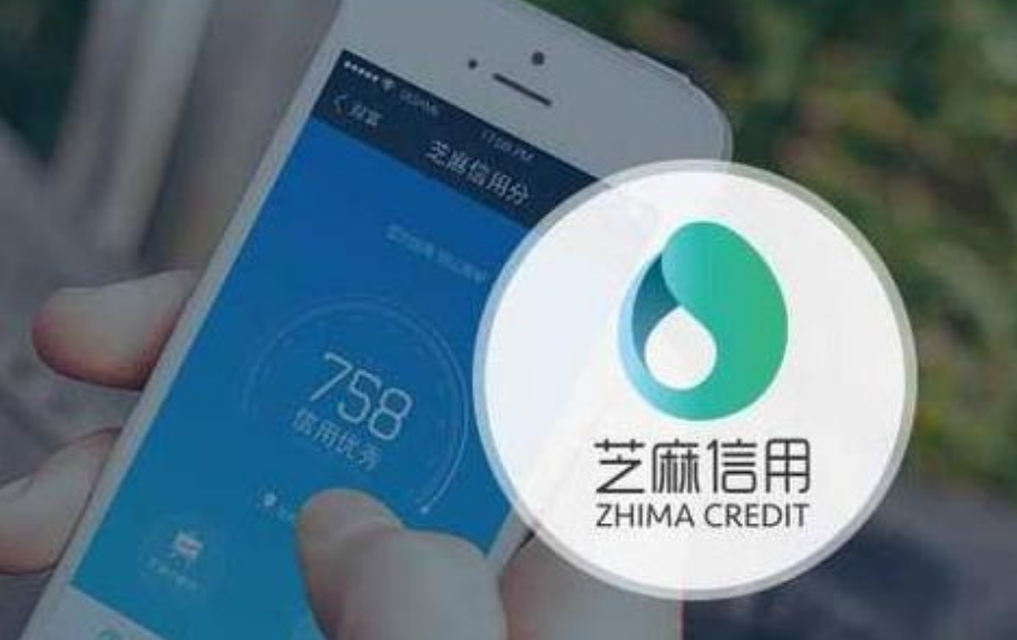 支付宝|支付宝芝麻分700分以上的用户，可享受“特殊待遇”，真让人羡慕！