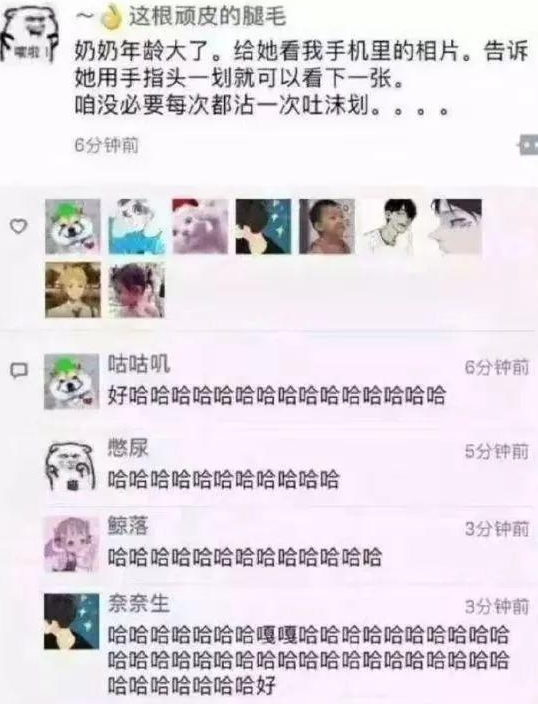 客厅|“老家旧房子打扫出来的瓶子，能不能换一套房？”哈哈要海景房！