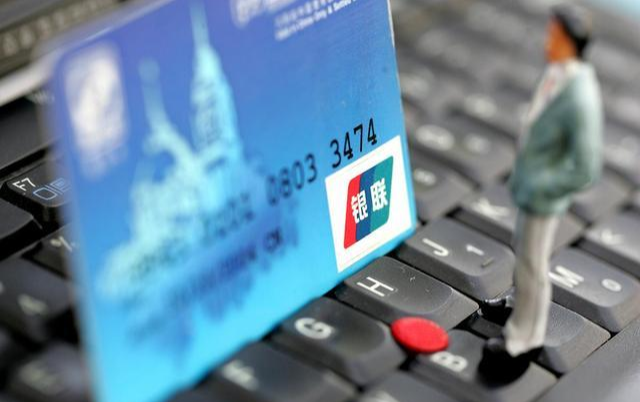 芯片|信用卡逾期后负债人不用担心了！2020年10月起将全面停止催收！