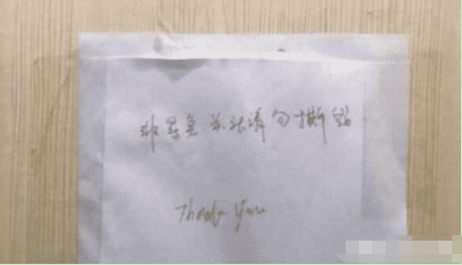 男子上公厕忘带纸,无奈之下撕下墙上贴纸,撕下后发现新世界