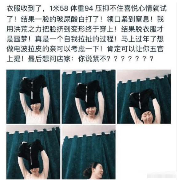 |“你见过最邋遢的女生有多脏？”真是超乎我的想象力啊！哇哈哈哈哈～