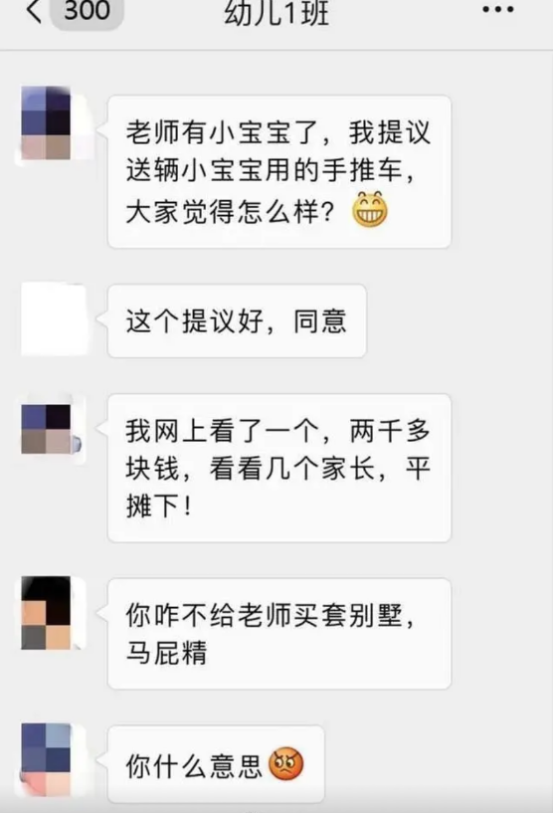 |妹子你是认真的吗？让闺蜜这样给你烫头发，是想要换一个发型吗？