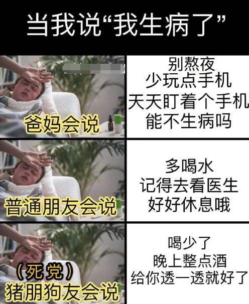 工人|“新盖的房子塌了，这种情况是不是工人负全责？你们觉得呢？”