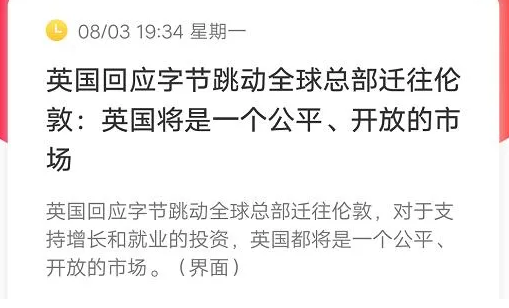 飞天茅台|深夜重磅！A股见证一件大事！明日大盘剑指3500！