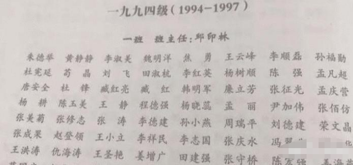 『苟晶』苟晶事件还有后续！整个班级无人填报志愿却都被录取，令人不解