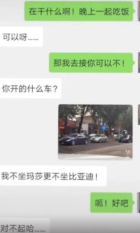 |再也不相信网红美女的身材了...哈哈哈哈哈哈哈笑死我了！