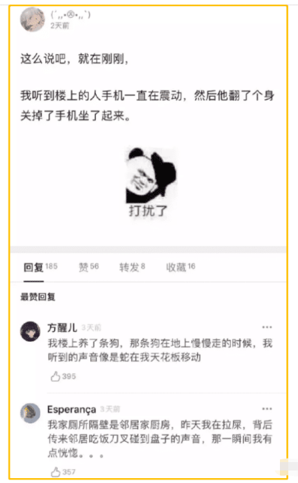 |“钓鱼钓出来个破石头，看起来很值钱的样子”还是放回去心里踏实点！哈哈哈哈哈