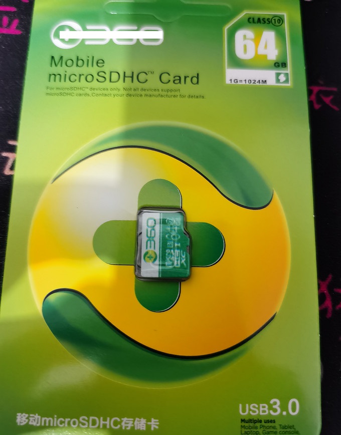 |不到11的64G-TF卡测试 ，靠谱吗？