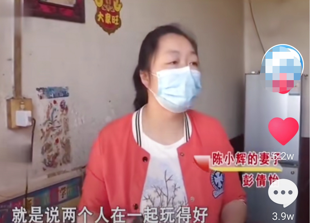 张涛|妻子外出打工却意外怀孕:两个人在一起玩得好,就意外怀孕了!