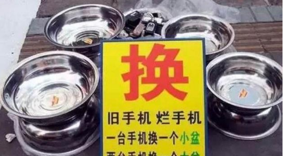 5g通信|“旧手机换脸盆”背后，造一个20g金戒指，要回收多少旧手机？