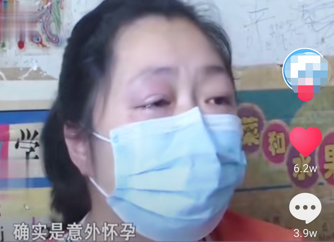 张涛|妻子外出打工却意外怀孕:两个人在一起玩得好,就意外怀孕了!
