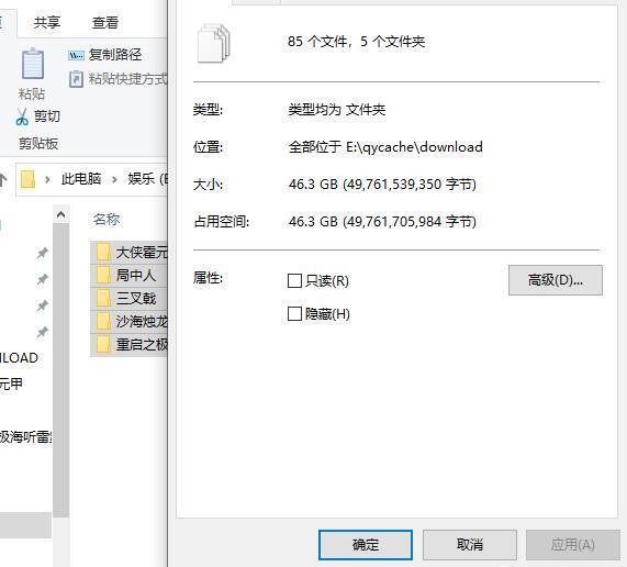 |不到11的64G-TF卡测试 ，靠谱吗？