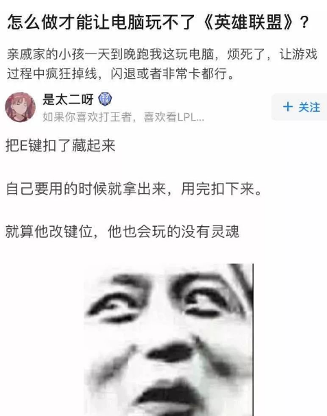 |“从来没有女孩子愿意搭理我，相亲也没有成功过，我真的丑吗？”哈哈哈哈哈自信点