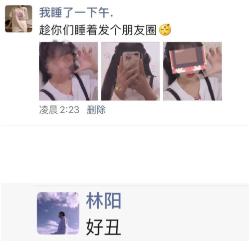 |“弟弟的女同学才上初一，就这么早熟？”哈哈哈妹子你是吃什么长大的