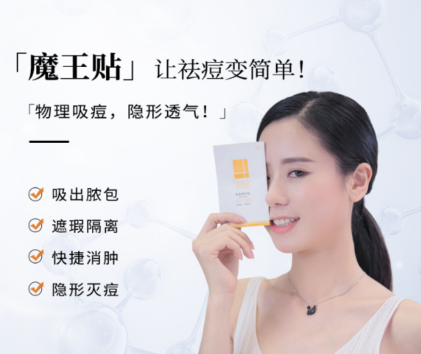 王源|王源脸上的痘痘越发严重，从脸颊长到耳根，快本的美颜都救不了！
