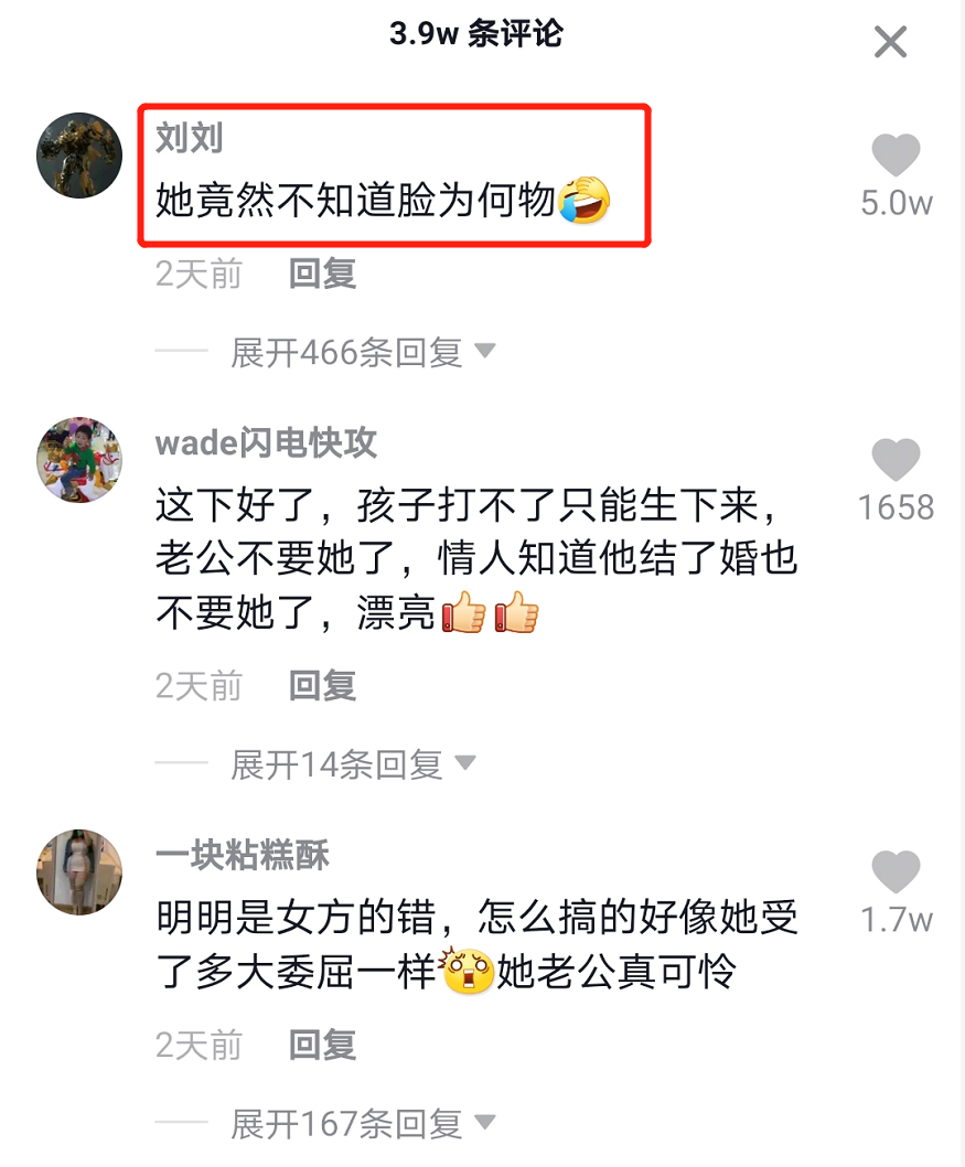 张涛|妻子外出打工却意外怀孕:两个人在一起玩得好,就意外怀孕了!
