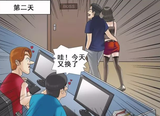 搞笑漫画|搞笑漫画：老板天天换网红女友，员工虚心求教结果扎心了