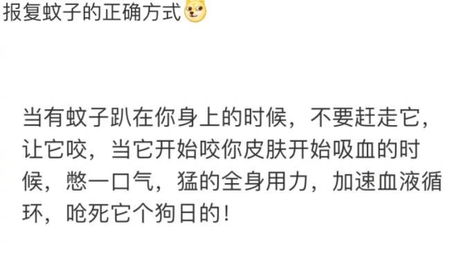 晨晨说生活 “我和我妈省钱的区别，太真实了哈哈哈哈哈！！！！”