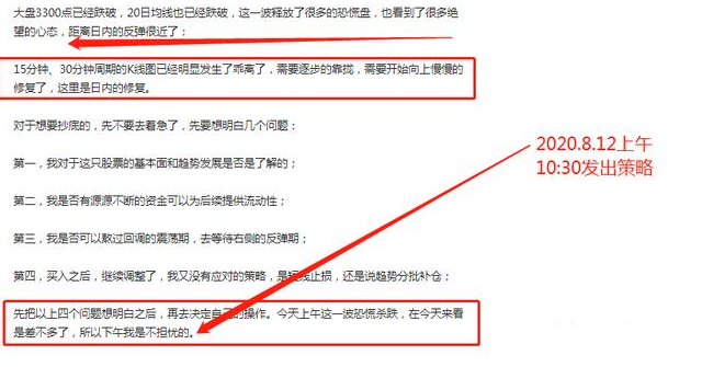 新城控股|A股大跌不寻常,是加仓机会还是逃命时刻?