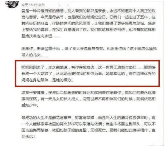 【汪峰】5月10日，著名歌唱家汪峰宣布了一个噩耗，网友：节哀顺变，一路走好！