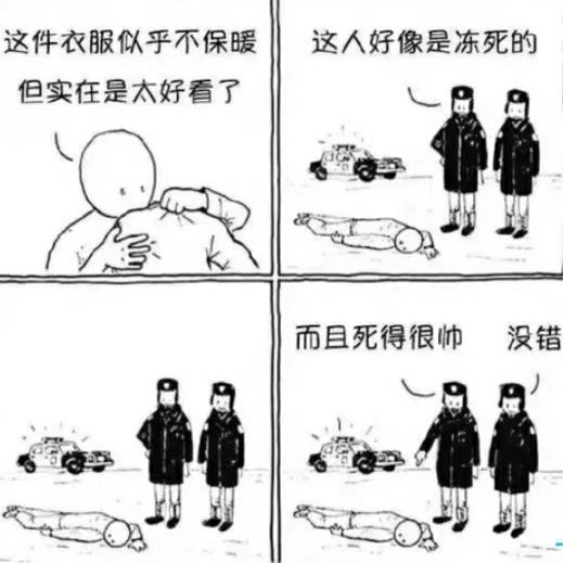 |“好的肾脏有九个标准，你的肾还正常吗？”哈哈哈全中标了