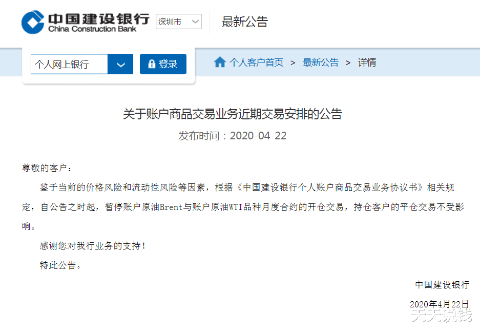 「工商银行」工商银行“跑了”，你看着办吧！