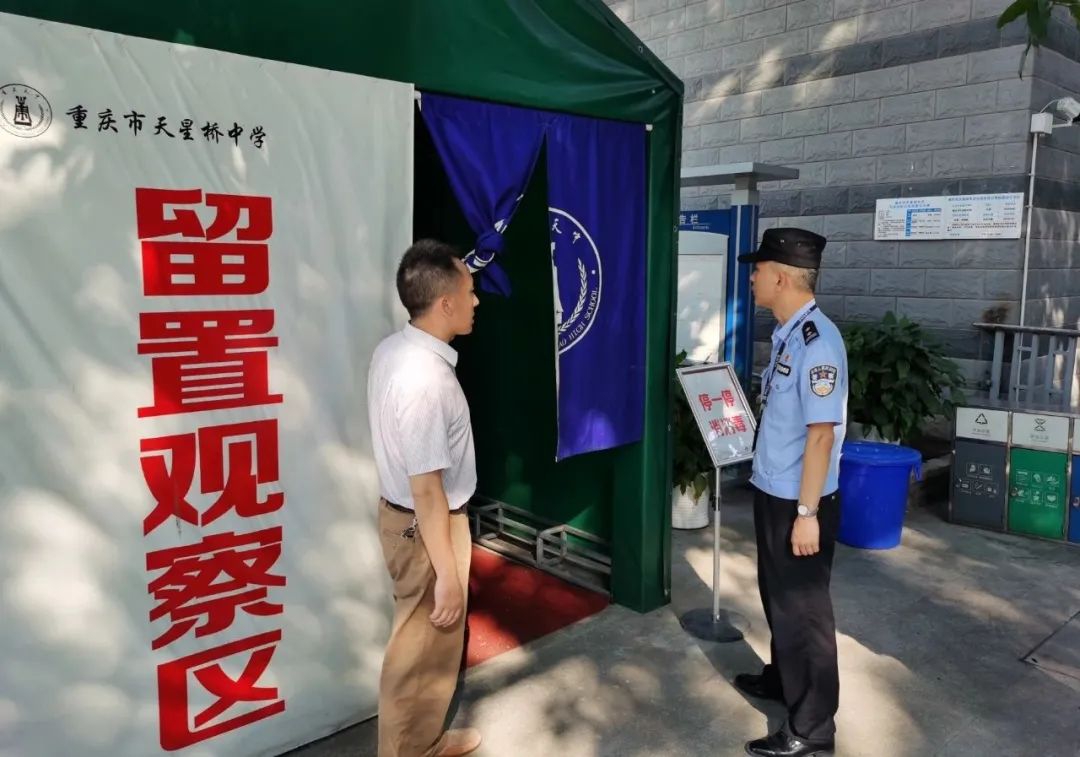 安全检查|沙区警方全力护航秋季开学校园安全
