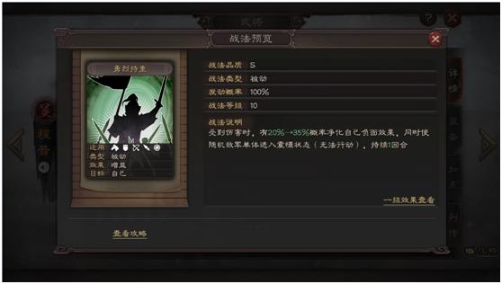 甘宁|三国志战略版：三国弓兵哪家强？甘宁领衔吴国弓兵射穿蜀弓！