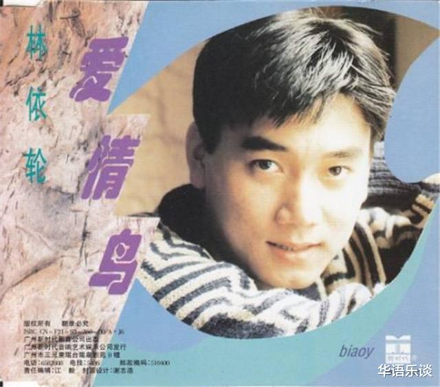 1995年春晚变“金曲演唱会”，背后有着怎样的历史原因？