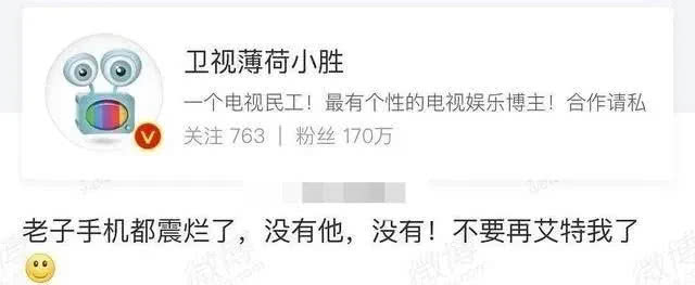 奔跑吧兄弟▲复出消息刚出全网舆论“沸腾”，娱乐圈真容不下他了？