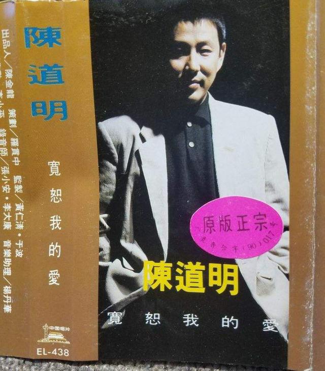 【陈道明】陈道明的老艺术家人设，说崩就崩了？