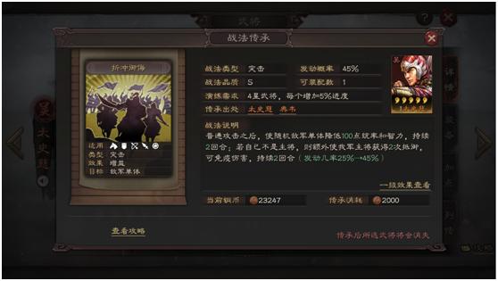 甘宁|三国志战略版：三国弓兵哪家强？甘宁领衔吴国弓兵射穿蜀弓！