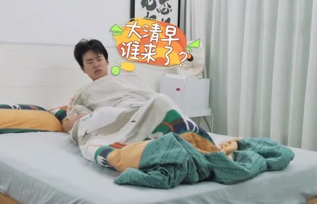 郭麒麟|郭麒麟清晨起床被镜头冒犯到，可谁注意床头物品？还是爸爸教得好