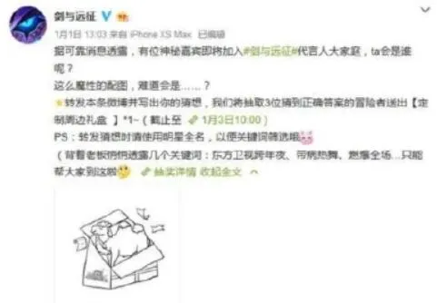 罗志祥@罗志祥直播道歉，退出内地娱乐圈，还要解约蝴蝶姐姐？