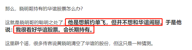 Angelababy|baby离婚新锤？被黄晓明踢出局，凉了？