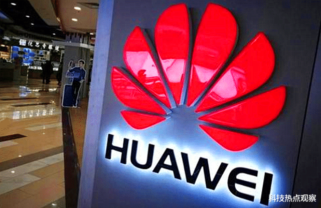 芯片|3天！华为就芯片断货三次表态，最好的选择来了