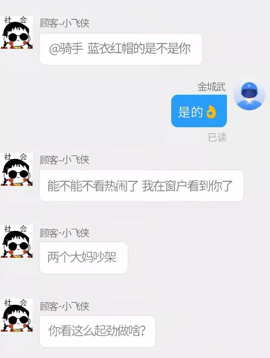 |这伴娘不是来撑场子是来砸场子的吧！哈哈哈...