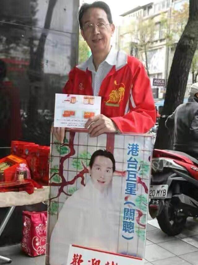 关聪■67岁香港演员转行摆地摊：时代抛弃你的时候，连一声再见都不说