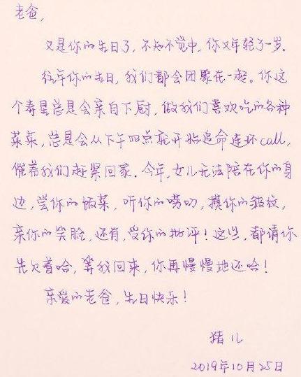 华为|央视采访任正非：华为现在是不是到了最危险的时候？看任老咋说的