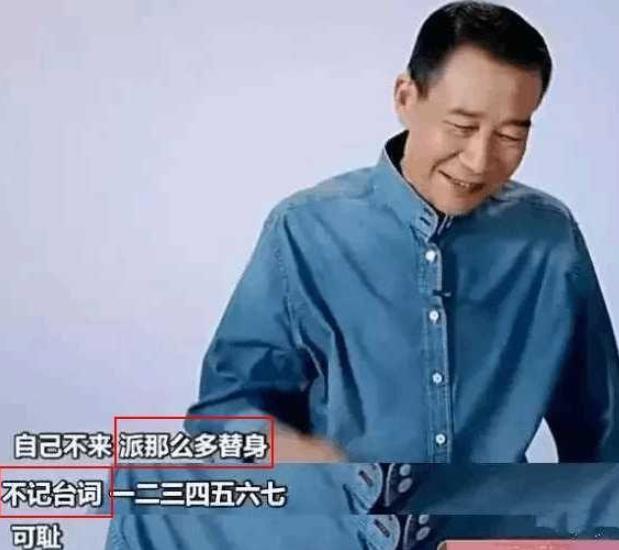 #颖儿#台词说“1234567”的演员被找出！不是杨颖，而是出道13年的她？