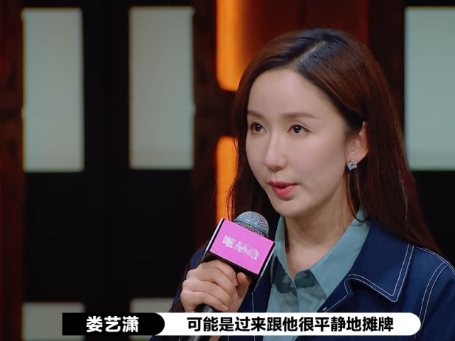 尔冬升|《演员2》最绿茶选手，仗着人气污蔑老戏骨，被尔冬升怒怼：永不