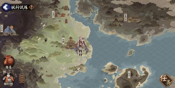 阴阳师妖行试炼 阴阳师妖行试炼