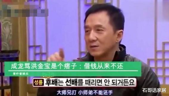成龙|成龙自曝：当年黑帮来了50人找我麻烦，只有一人帮我，这辈子任他欺负！