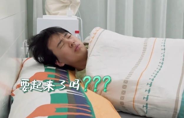 郭麒麟|郭麒麟清晨起床被镜头冒犯到，可谁注意床头物品？还是爸爸教得好