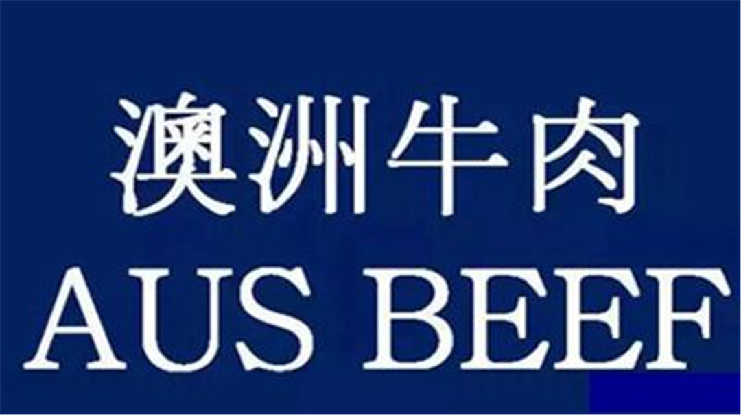 #澳洲#关系彻底恶化？澳大利亚终于憋出“大招”，强势对华发声
