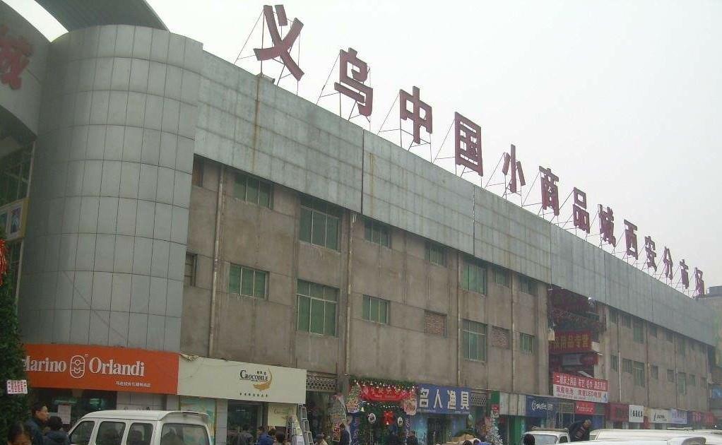 [义乌]从女首富到“女首负”，资产从800亿到负债357亿，是什么毁了她