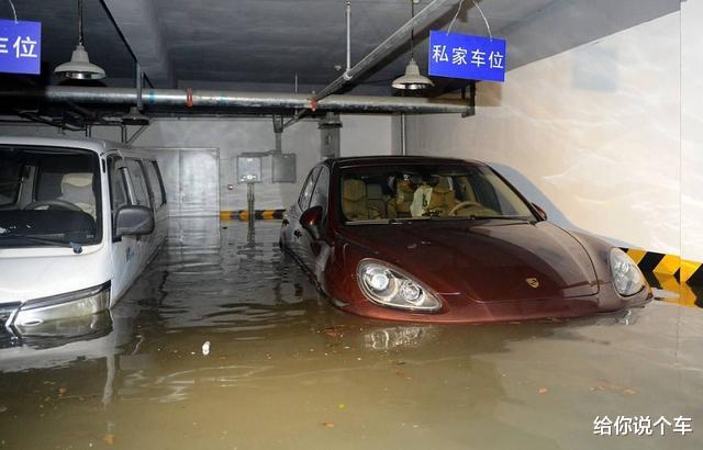 「」为什么车主宁愿看着车被泡水也不挪车?定损员:是个聪明人