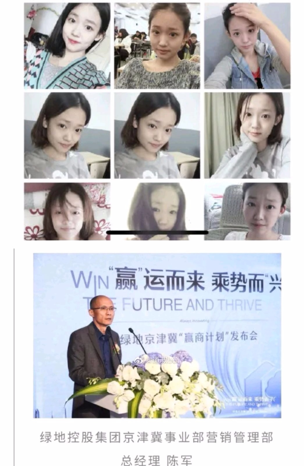【张雨婷】张雨婷发万字道歉信，祈求老公原谅能私下解决，不要再继续曝光