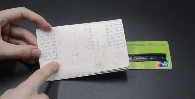 @在银行存款，选择银行卡还是存折好？现在清楚为时不晚，太重要了